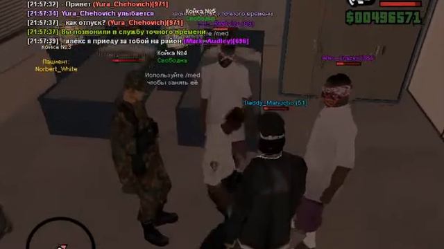 Маты блещут как у сапожника смотреть онлайн