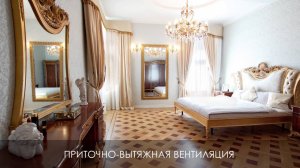 Вязовая ул. 10  Метраж: 169.3 М2   Цена:  64 000 000 Р