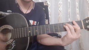 Ахра - Карие глаза. боем на гитаре.