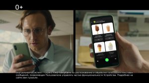 Салют, хочу мороженое!