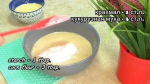 рецепт куриных ножек