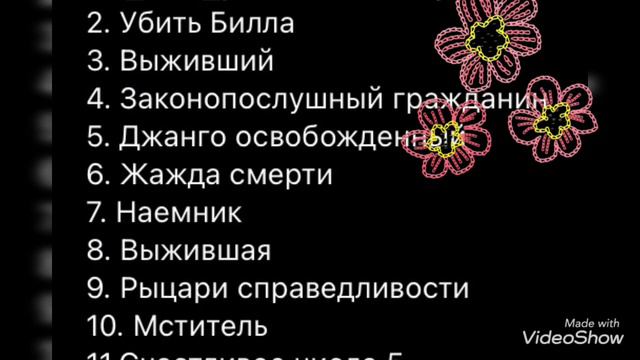 Всё что можно посмотреть вечером смотреть онлайн