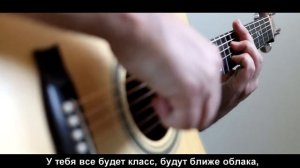 Звери - Районы кварталы | Караоке под гитару