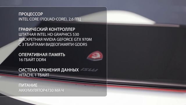 MSI GE72 6QF APACHE PRO — МЫ ЗАЖРАЛИСЬ смотреть онлайн