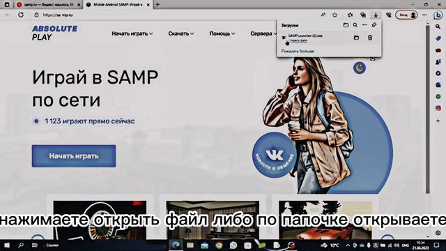 Как играть в гта сан андреас по онлайну? Самп на пк? Играйте с друзьями