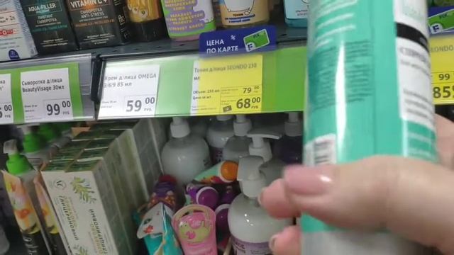 Тольятти Тополиная. Обзор полочек Фикс прайс. смотреть онлайн