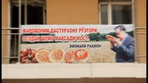 СУРУДИ ВАТАН