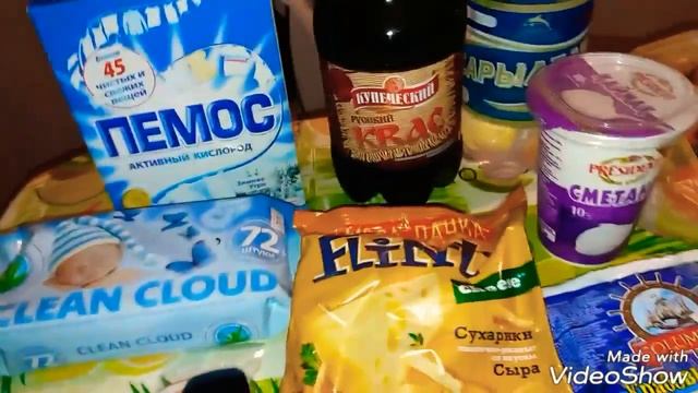 Разноплановые покупки???. смотреть онлайн