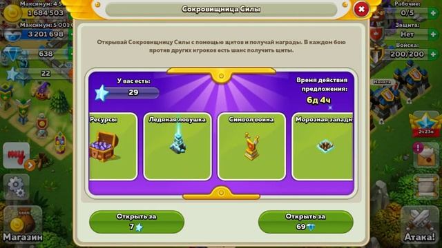 Might and Glory: играем в ящик смотреть онлайн