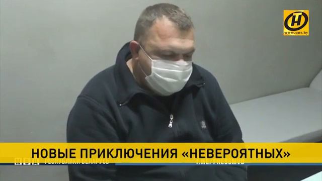 Приключения " невероятных ") Их искали и нашли! смотреть онлайн