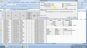 ИНДЕКС, ПОИСКПОЗ: Excel с нуля