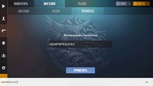 БЕСКОНЕЧНЫЕ ПРОМОКОДЫ НА НОЖИ В СТАНДОФФ 2 ! НАШЕЛ РАБОЧИЙ ПРОМОКОД В STANDOFF 2