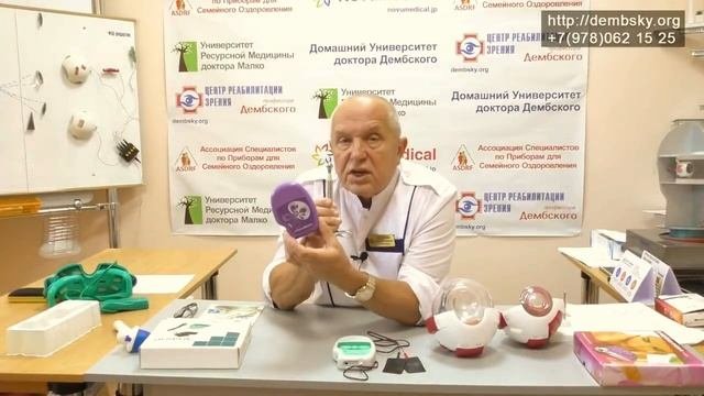 #19 как пользоваться аппаратом для электрофореза.