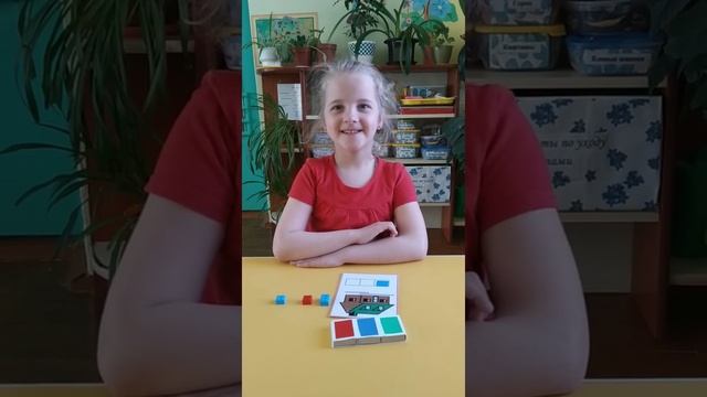 Мастер класс. Подготовка к обучению грамоте? Дошкольное учреждения. смотреть онлайн