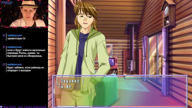 | Седьмое | Юка: Хорошая | Never7 | #18 | смотреть онлайн