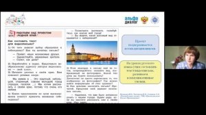 М.П. Воюшина | Работаем над междисциплинарным проектом «Родной край: подготовка видеописьма»