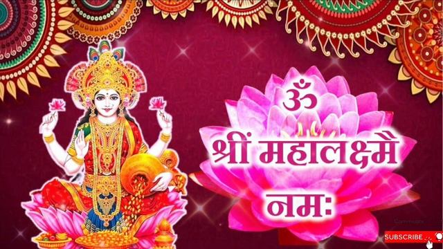 MAHALAKSHMI Mantra | Om Shreem MahaLakshmiyei Namaha | ॐ श्रीं महालक्ष्मै नमः | 108 Times