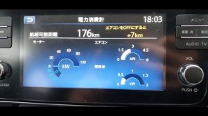 Nissan Leaf ZE1/РАСХОД зимой/Электромобиль #Ниссан #лиф #НиссанЛиф #электромобиль #тесла
