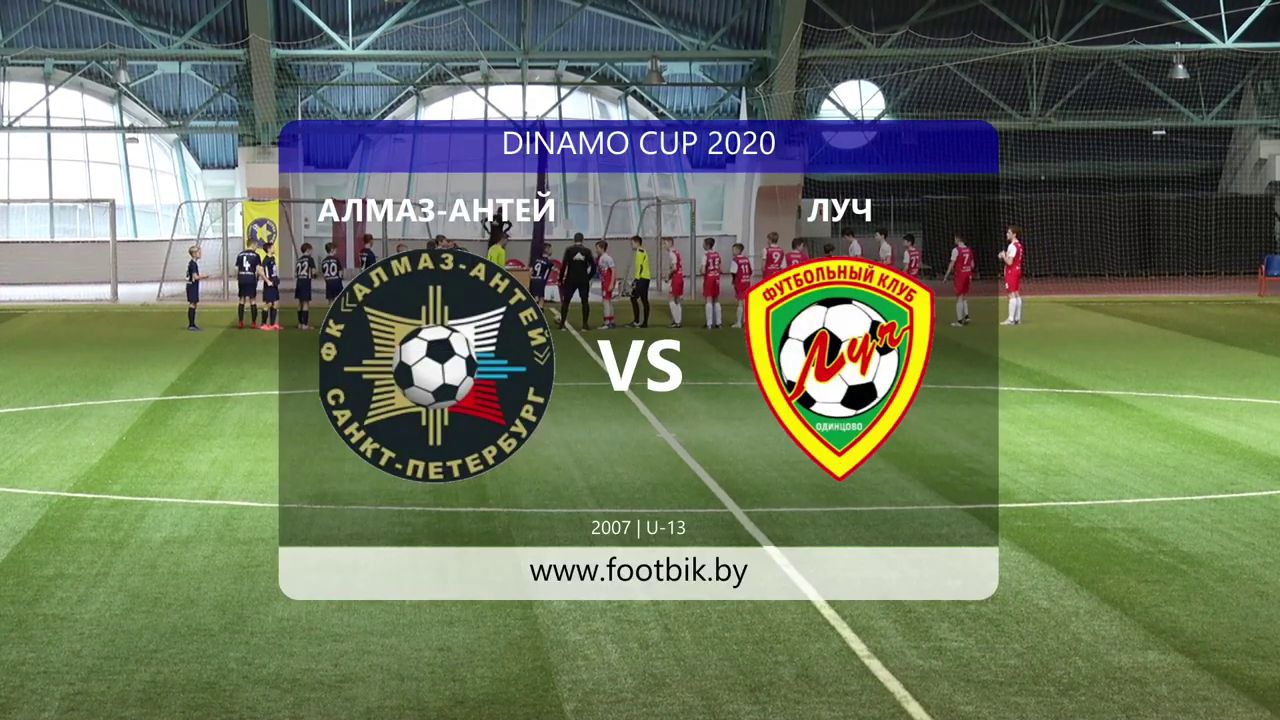 11.03.2020, г. Минск, турнир "Dinamo Cup", "Алмаз-Антей" (Санкт-Петербург) - ФШ "Луч" (Одинцово).