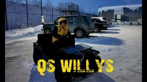 willys  зимняя эксплуатация