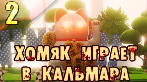 ХОМЯЧЕК ТОЛСТЯЧЕК КАЧАЛСЯ ЧТОБЫ ПОБЕЖДАТЬ | Hamster Playground | Часть 2 #hamsterplayground