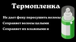 Как Сделать Волнистые и Объемные Волосы Парню Дома Без Химии? Лучшие Дешевые Способы