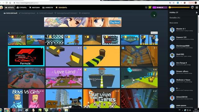 как заработать золото а когаме смотреть онлайн