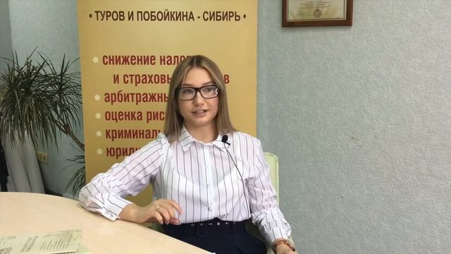 Правильная организация работы бухгалтерии