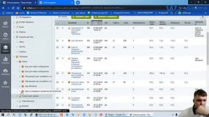 #Live модуль обучения в "коробке" Битрикс24 - настройка!