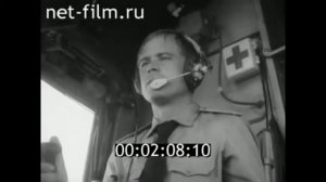 1974г. Печора. Авиапредприятие. Вертолет МИ-6