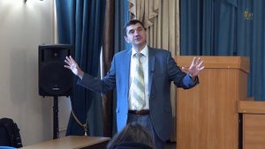 Введение в философию, 6-я лекция