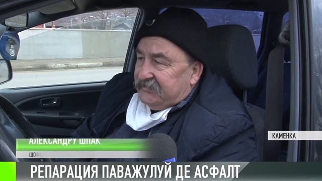 Кум а фост - 12/03/21 смотреть онлайн