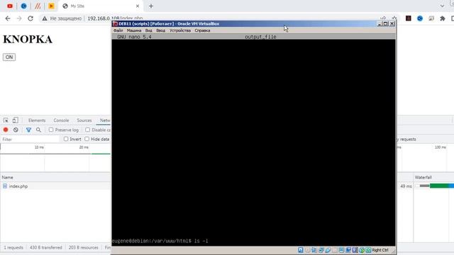 Php для начинающих Запуск внешних скриптов