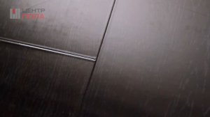 Ламинат Imperial Ibiza 845 - Центр Пола