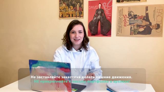 Как правильно оформить сопроводительное письмо смотреть онлайн