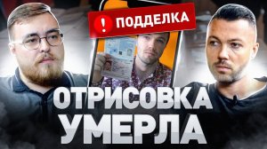 ⚠️ ОТРИСОВКА ДОКУМЕНТОВ 2021: МИЛЛИОНЫ НА ФОТОШОПЕ ИЛИ РАЗВОД? КОЛЯ ФОТОШОП В ГОСТЯХ У ПАВЛОВИЧА