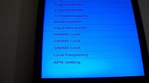 Восстановление IMEI на смартфонах и планшетах Android