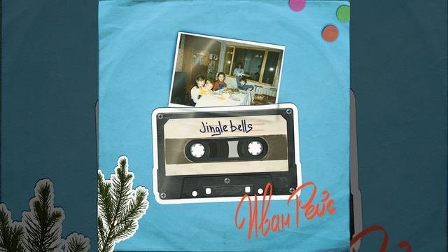 Jingle Bells