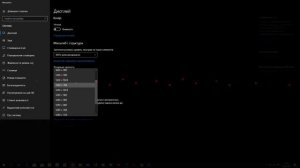 Как поставить разрешение 4 3, 4 на 3 без видеокарты от GTX а от AMD