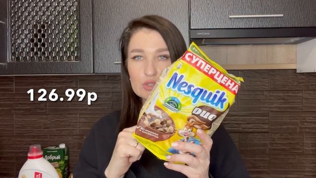 ЗАКУПКА ПРОДУКТОВ НА МЕСЯЦ НА 15000 рублей/ МАГАЗИН ЛЕНТА/ ЗАКУПКА ПРОДУКТОВ С ЦЕНАМИ/ ОБЗОР