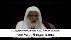 Шейх Ибн 'Усаймин о Посте в первые десять (10) дней месяца Зуль-Хиджа