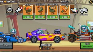 Открыл новую машину в HCR2