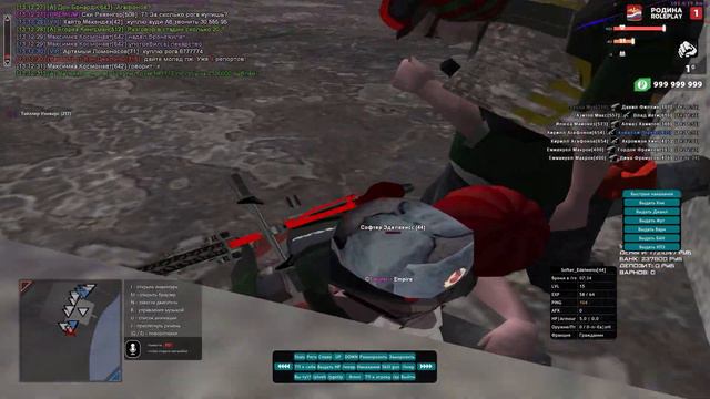 АДМИН ПАТРУЛЬ #786 РОДИНА РП смотреть онлайн