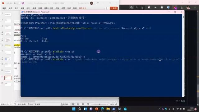 透過single node Kubernetes management tools - minikube on Windows Hyper-V窺探kubernetes叢集大門