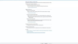 КАК УБРАТЬ ЗАЛИПАНИЕ КЛАВИШ НА Windows 7