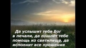 Группа Божье прикосновение Ты мой Бог, Крепость моя