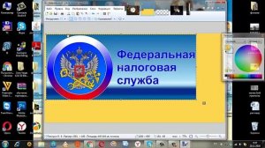 Где скачать Paint.net . Работа с паинт нет. и также дополнительно фоторедактор