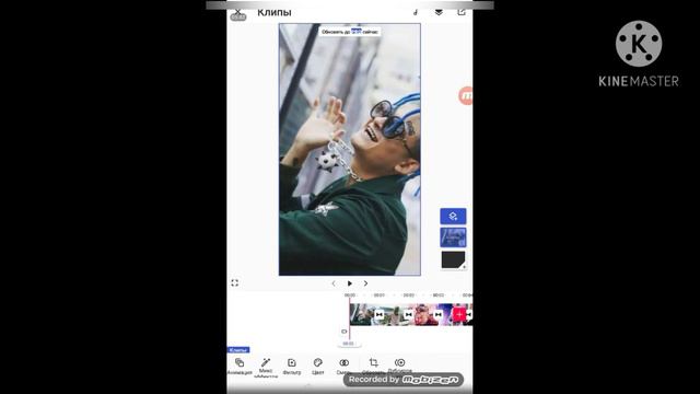 Как сделать эдит смотреть онлайн
