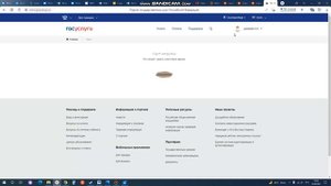 Активация корпоративной  сим-карты