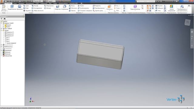Видеоурок 01.Построение 3D модели пластиковой коробки в AutoCad Invertor